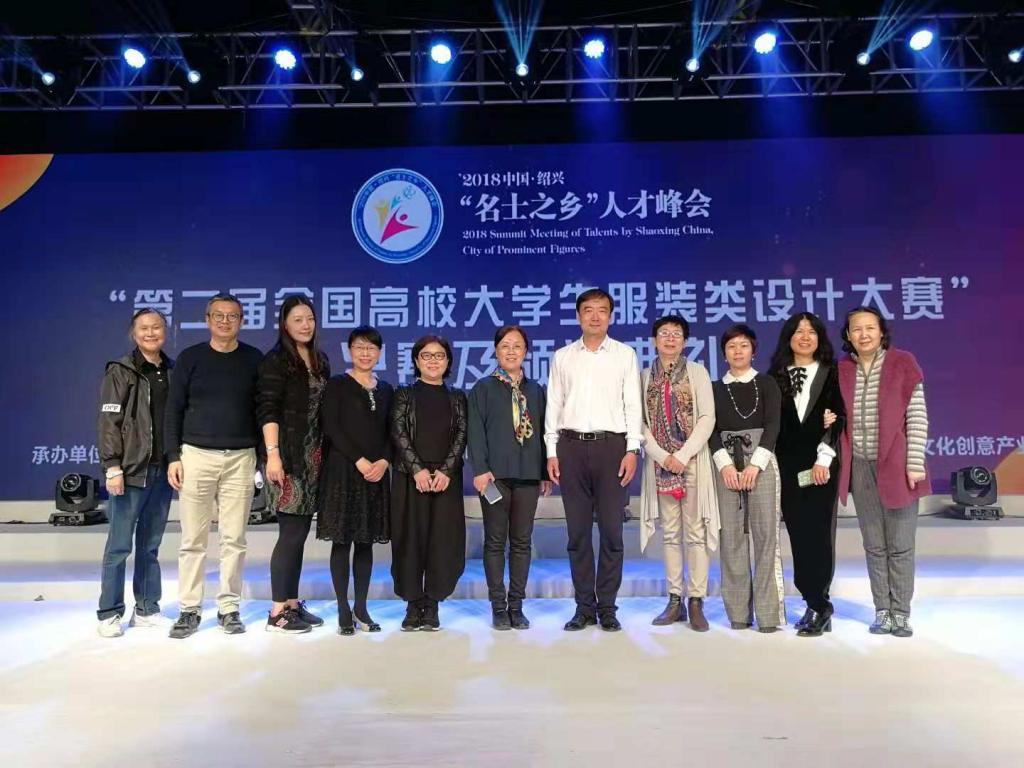 武汉纺织大学学子在全国高校大学生服装类设计大赛中荣获一等奖