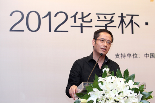 2012华孚杯·中国色纺时尚设计大赛序幕展开